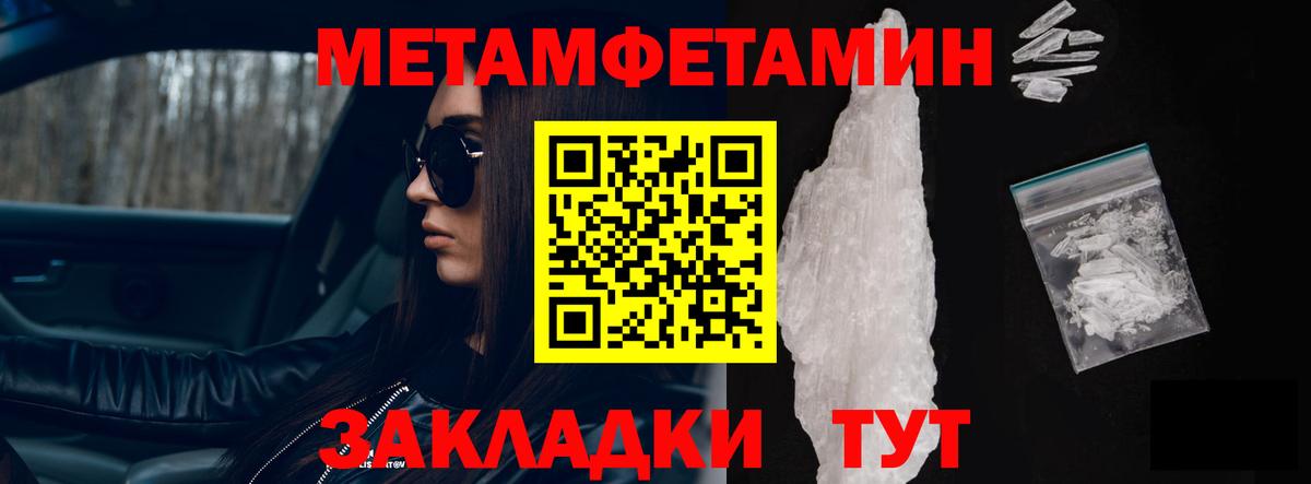 АМФЕТАМИН 98%  Вход с VPN  Amphetamine  Вязьма  Amphetamine 