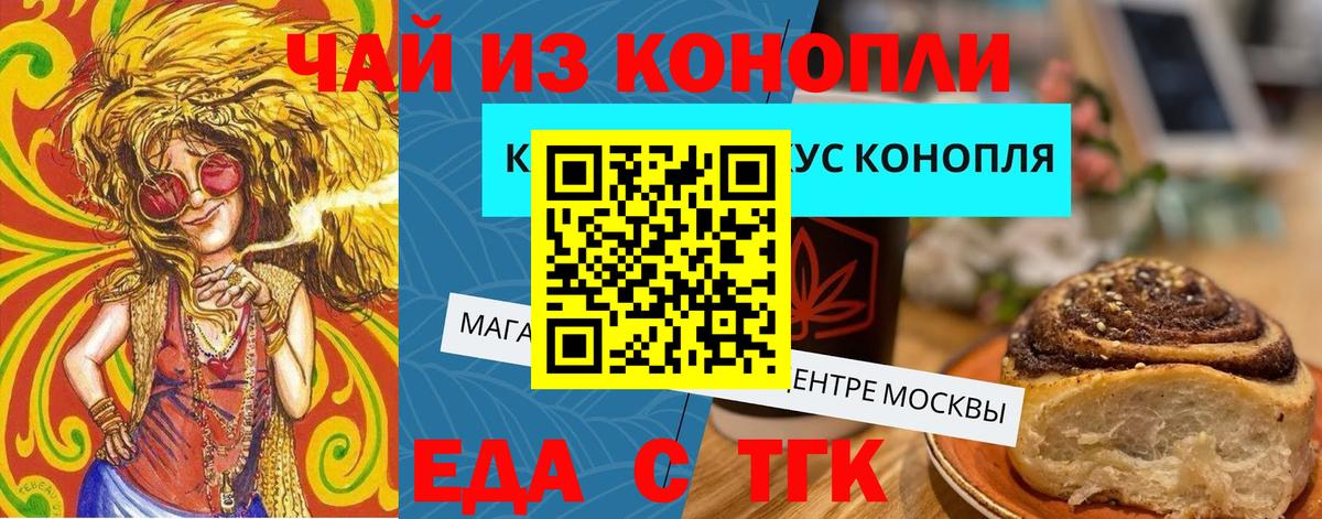 LSD-25  Вход с VPN  МЕФ кристаллы  МАРИХУАНА  Вязьма  ГАШ  Меф МЯУ МЯУ 