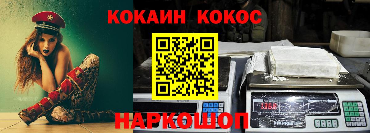 Cocaine Боливия Вязьма