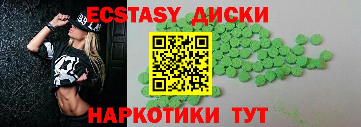Вязьма  Экстази  Вход с VPN  ЭКСТАЗИ бентли  ЭКСТАЗИ XTC 