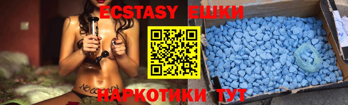 Экстази Cube Вязьма