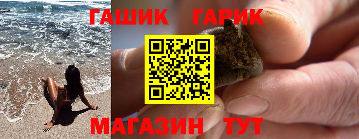 ГАШИШ индика сатива  ГАШИШ 40% ТГК  Вход с VPN  Вязьма 