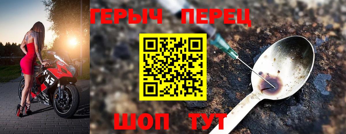 ГЕРОИН хмурый  Вход с VPN  Вязьма 