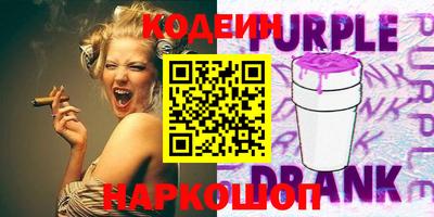 гидра Добрянка