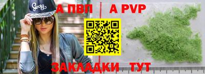 МДМА Долгопрудный