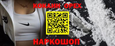 МДМА Долгопрудный