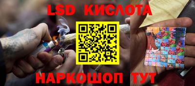 гидра Добрянка