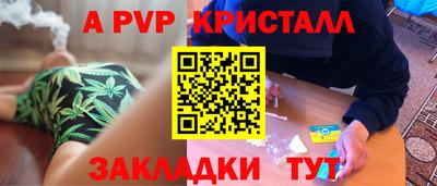 гидра Добрянка