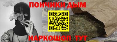 гидра Добрянка