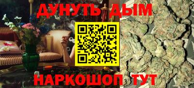 гидра Добрянка