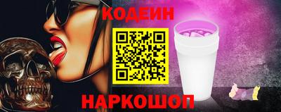 гидра Добрянка