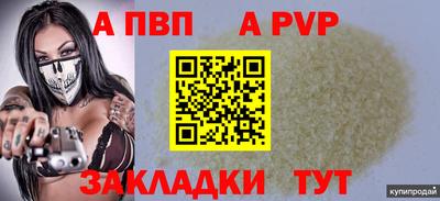гидра Добрянка