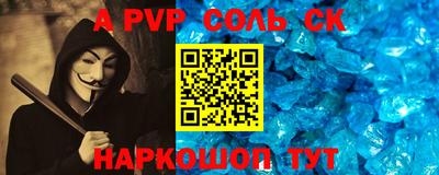 гидра Добрянка