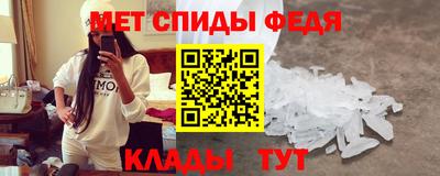гидра Добрянка