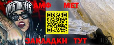 гидра Добрянка