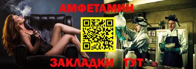 гидра Добрянка