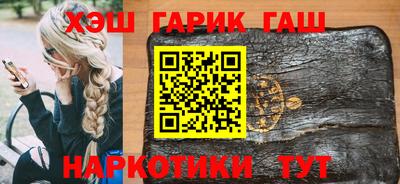 гидра Добрянка