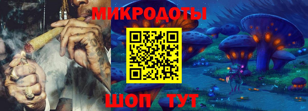 Галлюциногенные грибы Magic Shrooms Вязьма