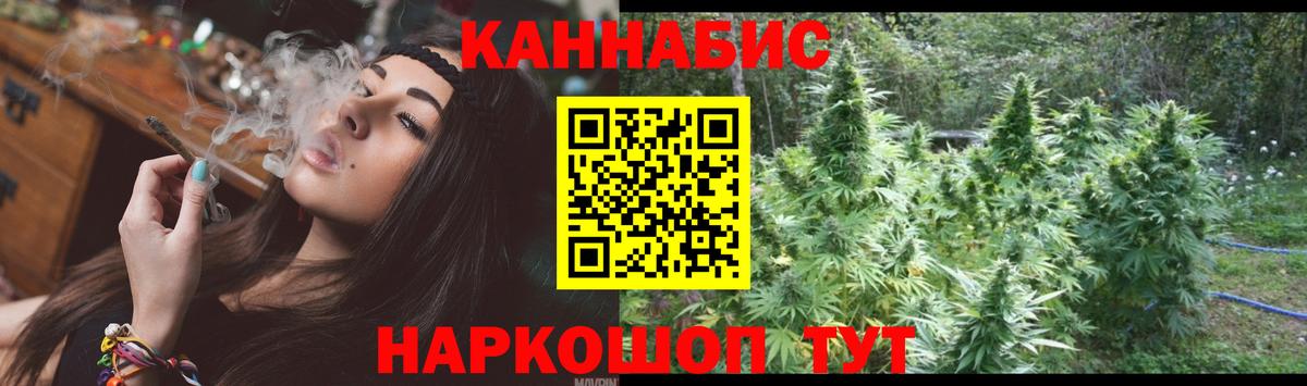 МАРИХУАНА марихуана  Вход с VPN  Каннабис White Widow  Марихуана планчик  Вязьма 